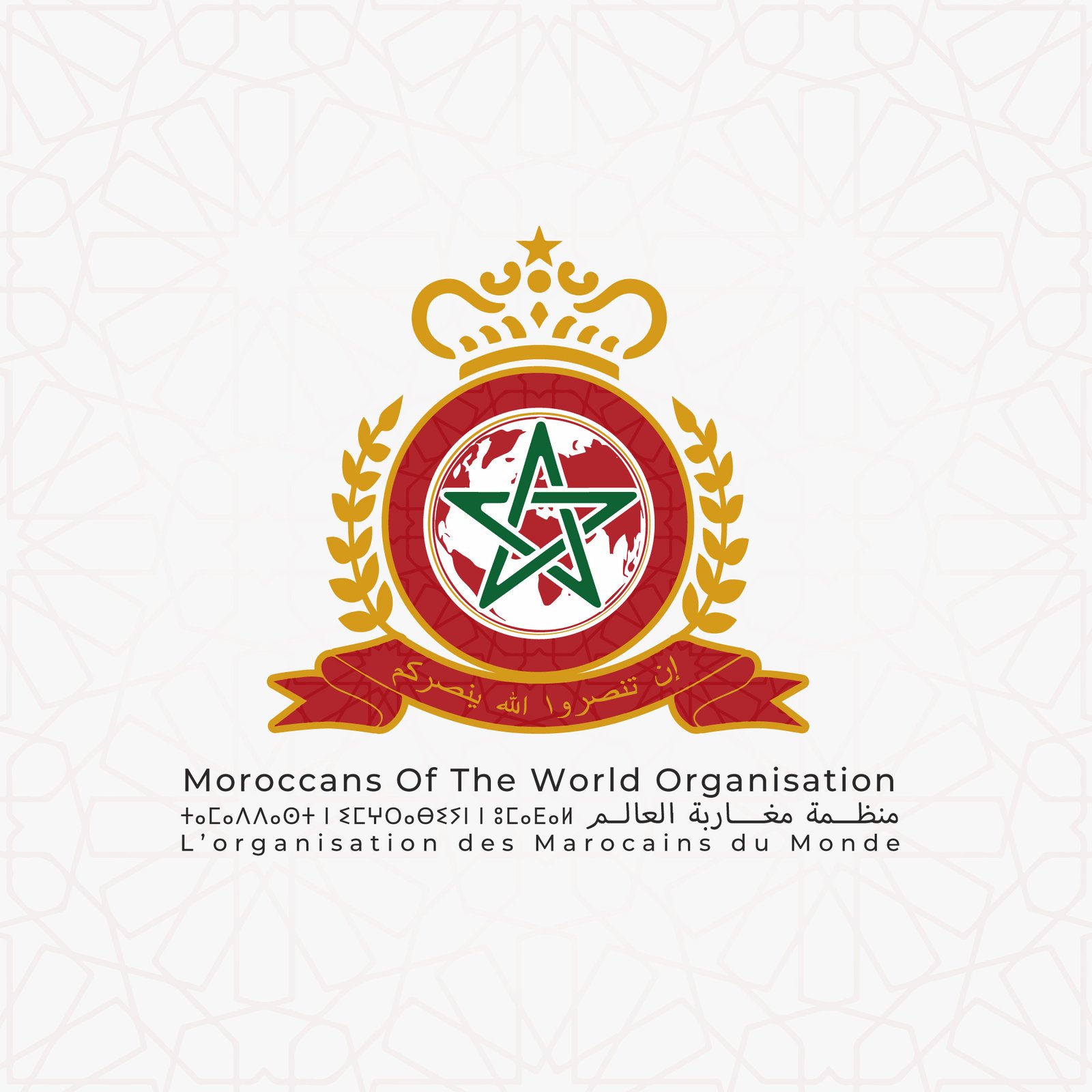 The Moroccans of the World Organization logo